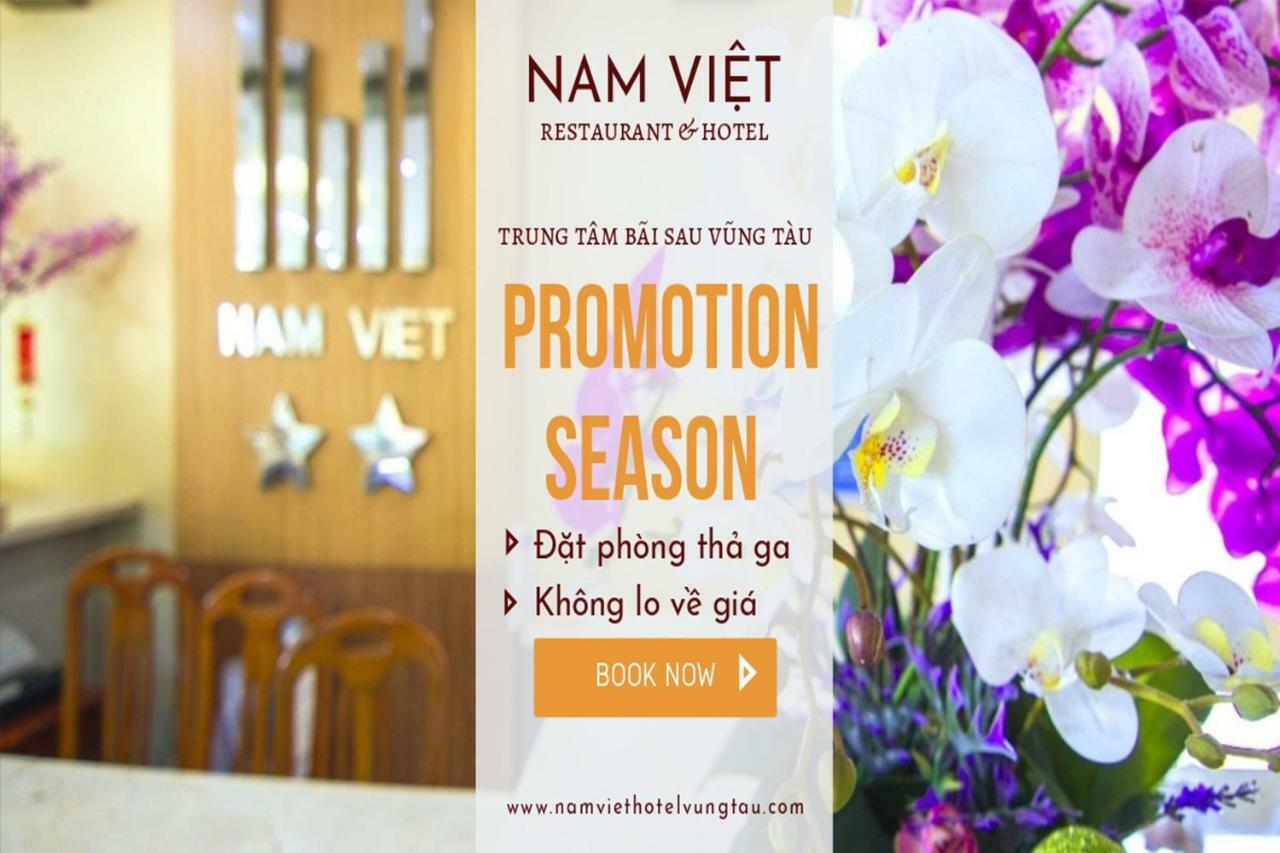 Nam Viet Hotel Vũng Tàu Ngoại thất bức ảnh